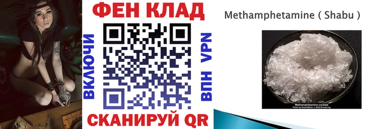 Купить Слюдянка АМФ 98%