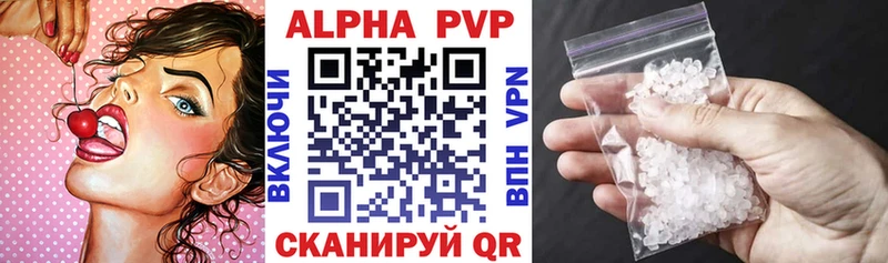 A-PVP крисы CK  Купить закладки  Слюдянка 