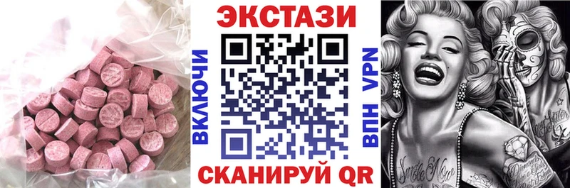 Купить закладки  Слюдянка  Ecstasy Cube 