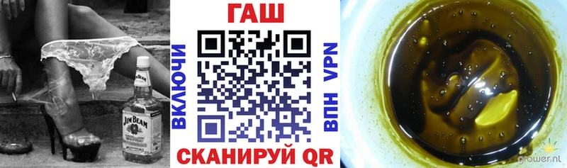 ГАШИШ hashish  Купить закладки  Слюдянка 
