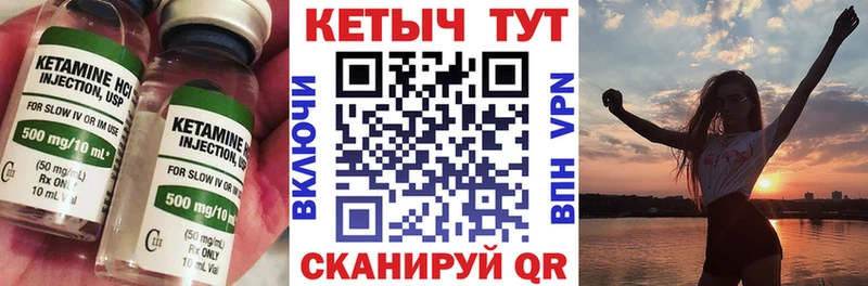 Кетамин ketamine  Купить где  Слюдянка 