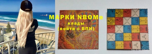 гашишное масло Елабуга