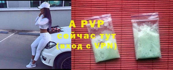 не бодяженный Ельня