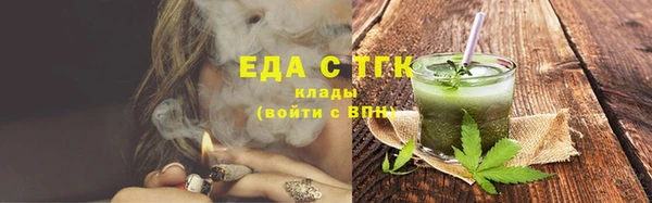 ECSTASY Елизово