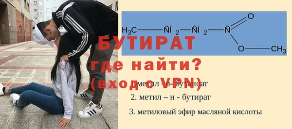 не бодяженный Ельня