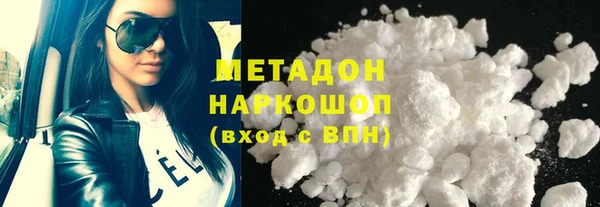 гашишное масло Елабуга