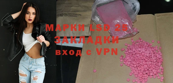 прущая мука Заводоуковск