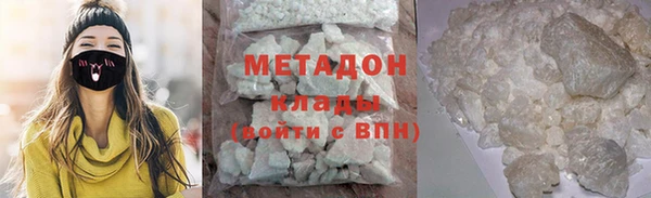 не бодяженный Ельня
