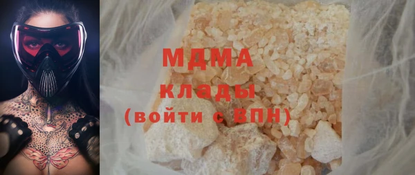 гашишное масло Елабуга