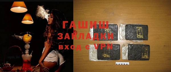 не бодяженный Ельня