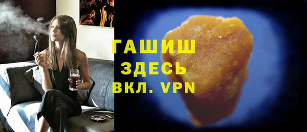 гашишное масло Елабуга
