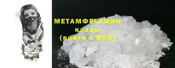 не бодяженный Ельня