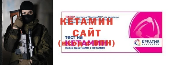 герыч Заволжск