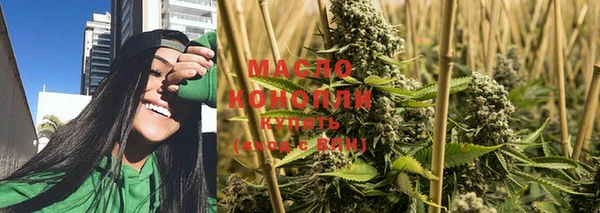 гашишное масло Елабуга
