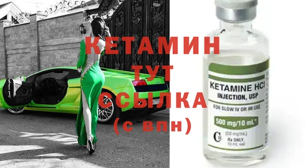 не бодяженный Ельня