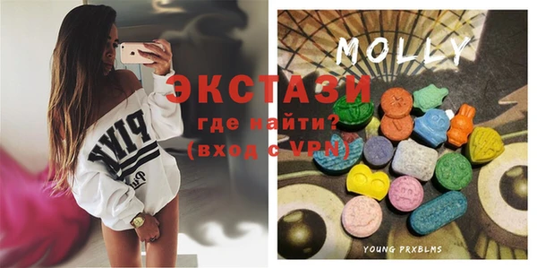ECSTASY Елизово