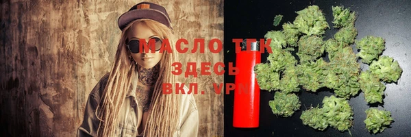 гашишное масло Елабуга