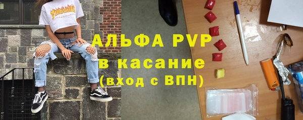 гашишное масло Елабуга