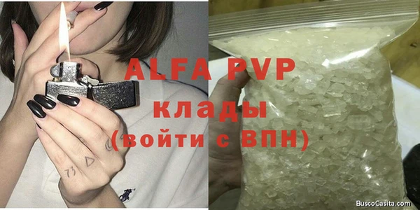 гашишное масло Елабуга