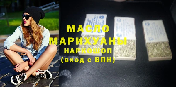 гашишное масло Елабуга
