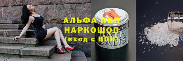 не бодяженный Ельня