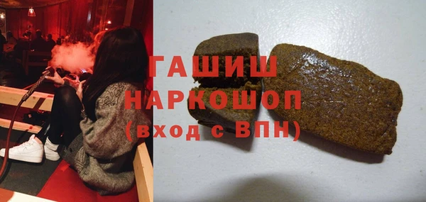 ECSTASY Елизово