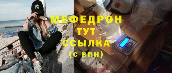 гашишное масло Елабуга