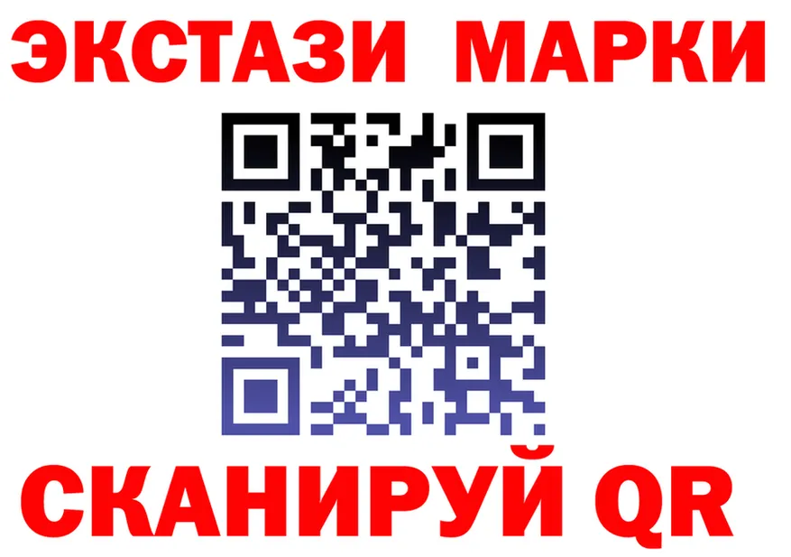 Ecstasy VHQ ONION это MEGA Слюдянка