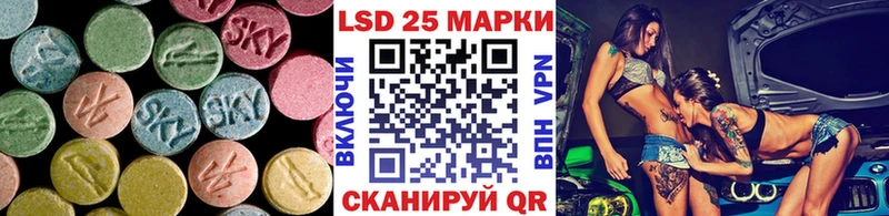 Лсд 25 экстази кислота  Купить  Слюдянка 