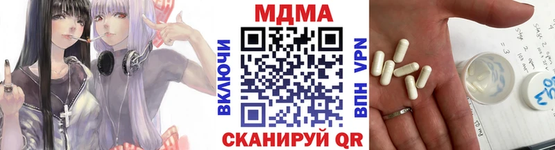 Купить закладки  Слюдянка  МДМА crystal 