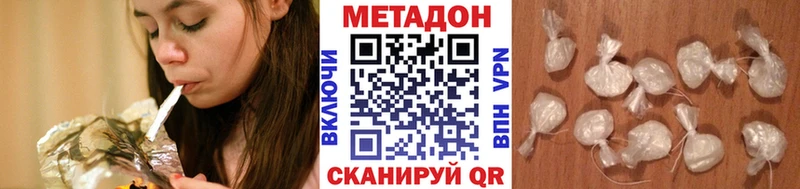 Купить закладки  Слюдянка  МЕТАДОН кристалл 