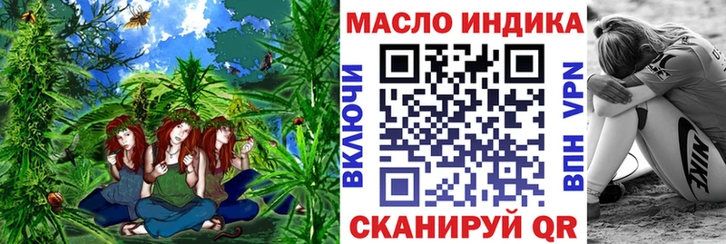 Купить где  Слюдянка  Дистиллят ТГК вейп с тгк 
